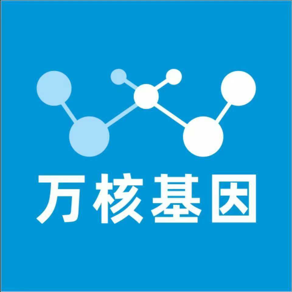 平顶山郏县万核DNA亲子鉴定中心
